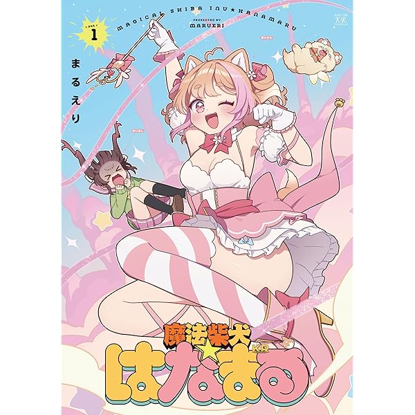 Amazon.co.jp: 異世界魔王ごっこ～魔王は姫を倒したくない