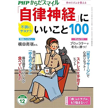 Amazon.co.jp 最新リリース: 看護学 の新着ランキングです。