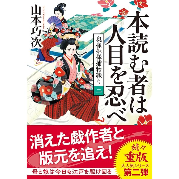 希少】岡本彰夫 【大和古物漫遊】【大和古物拾遺】 【大和古物散策】3