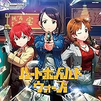 【Amazon.co.jp限定】THE IDOLM@STER CINDERELLA GIRLS STARLIGHT MASTER PLATINUM NUMBER 05 ハートボイルドウォーズ（メガジャケ付）