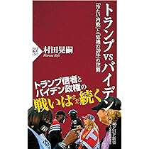 ワイマール大統領論研究序説 (1964年) ワイマール大統領論研究序説 (1964年)