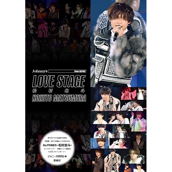 Amazon.co.jp: 慣声の法則 in DOME (初回盤) (DVD) : SixTONES: DVD