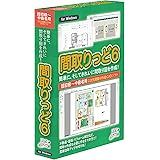 ライラックシステム 間取りっど6