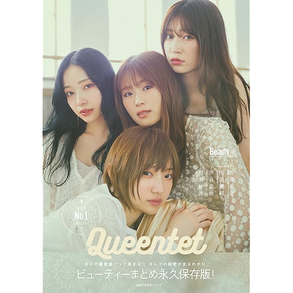 週プレNo.26 7/1号 [雑誌] | 集英社 | 趣味・その他 | Kindleストア