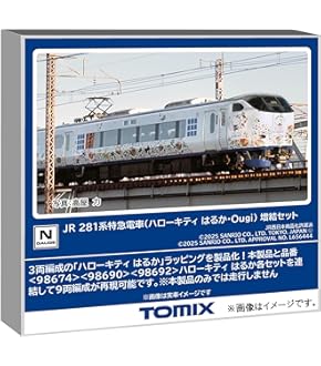 TOMIX 5518 TCSパワーユニット N-DU204-CL Amazon.co.jp: TOMIX Nゲージ TCS パワーユニットN-DU204-CL