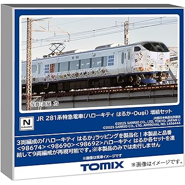 Amazon.co.jp 最新リリース: 鉄道模型 の新着ランキングです。