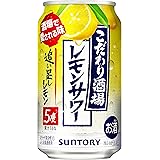 【果実しっかりもうひと搾り】 こだわり酒場のサワー こだわり酒場のレモンサワー追い足しレモン [ チューハイ 350ml×24本 ]
