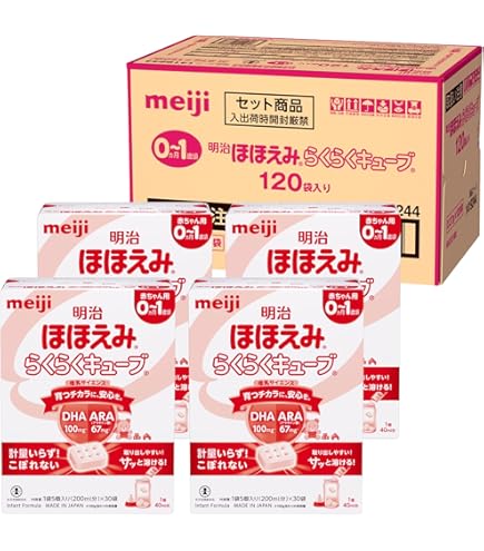 Amazon.co.jp: 【訳あり(賞味期限 2025年11月末】【Amazon.co.jp 限定