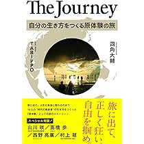 The Sound Track Of Life ～奇妙な10の体験集 +1 未使用 The Sound Track Of Life ～奇妙な10の体験集 +1 ～｜Yahoo