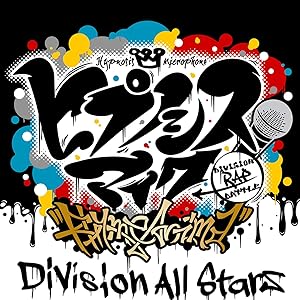 ヒプノシスマイク -Rhyme Anima-