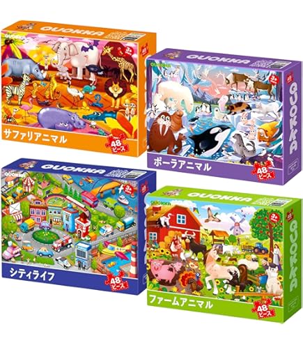 くもん ジグソーパズル セット STEP4、5、6、7 Amazon | くもん出版 【ジグソーパズルセット】 ジグソーパズル