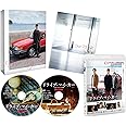 ドライブ・マイ・カー インターナショナル版 コレクターズ・エディション(2枚組) [Blu-ray]