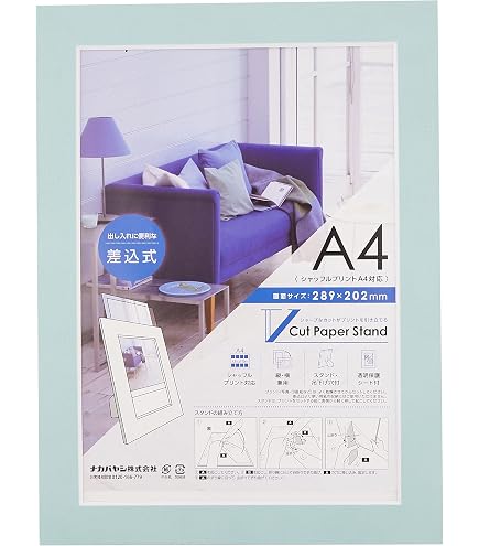 Amazon.co.jp: ナカバヤシ A4判 カラーVカットマット台紙 ホワイト