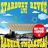 Amazon うしみつジャンボリー 通常盤 Cd スターダスト レビュー J Pop ミュージック Amazon うしみつジャンボリー 通常盤 Cd スターダスト レビュー J Pop ミュージック