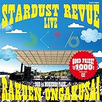 Amazon.co.jp: DEVOTION: ミュージック