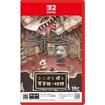 Amazon.co.jp: シニガミ姫と異書館ノ怪物 -Switch2 : ゲーム