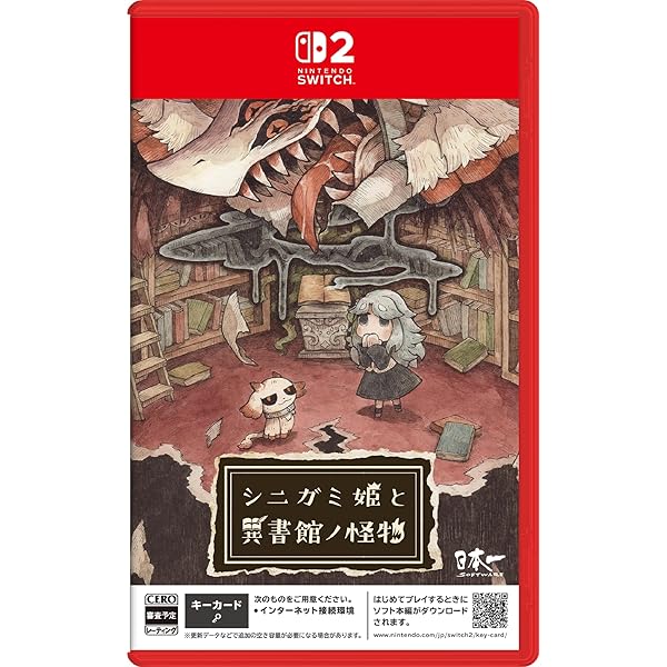 Amazon.co.jp: 嘘つき姫と盲目王子 - Switch : ゲーム