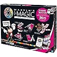 マーヴィンズ アイ・マジック (MARVIN'S i・MAGIC)