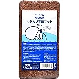 Amazon Sanko オカヤドカリの貝がらエサ入れ Sanko オーナメント 通販