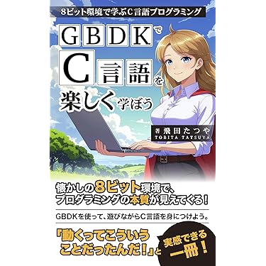 実用Common Lisp : AIプログラミングのケーススタディ 実用 Common Lisp (IT Architects'Archive CLASSIC MODER
