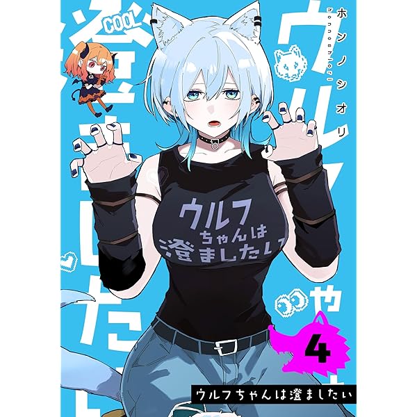りーちゃん (ビームコミックス) | 山本 広大 | 青年マンガ | Kindle