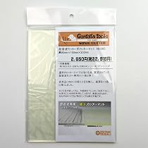 Amazon | ごんた屋 超音波カッターNH7603 | ホビー用工具 通販 Amazon | ごんた屋 超音波カッターNH7603 | ホビー用工具 通販