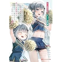 迷子になっていた幼女を助けたら … 直筆 サイン本 Amazon.co.jp: 迷子になっていた幼女を助けたら、お隣に住む美少女