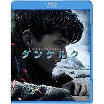 Amazon.co.jp: ダンケルク ブルーレイ&DVDセット(3枚組) [Blu-ray