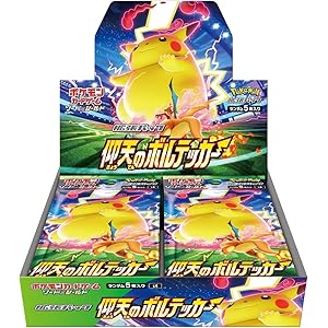 ポケモンカードゲーム ソード&シールド 拡張パック 仰天のボルテッカー BOX