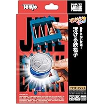 Amazon | テンヨー(Tenyo) 手品 マジック ミスターデンジャー 究極の剣