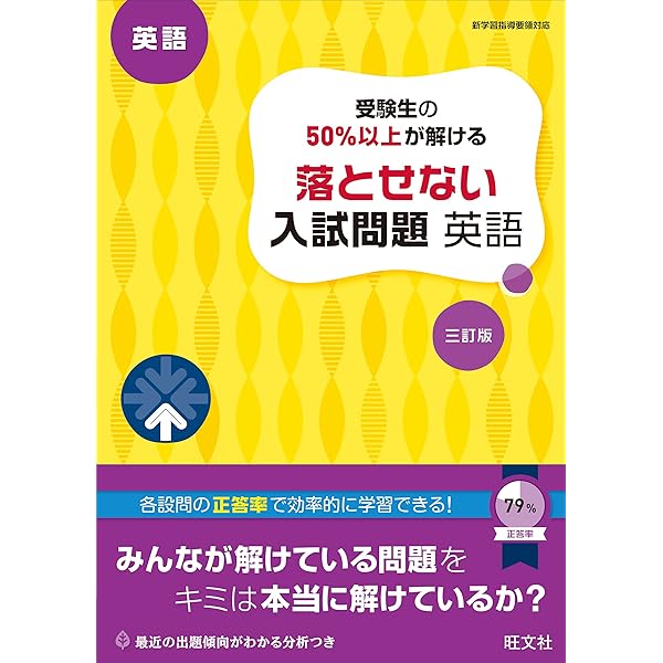 問題集等約50冊！ 値下げ 日商簿記2級 まるっと完全予想問題集 2023年度版 [ネット試験