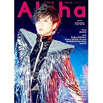 TVガイドAlpha EPISODE WW TVガイドAlpha(テレビガイドアルファ) EPISODE GGGG (発売日2024