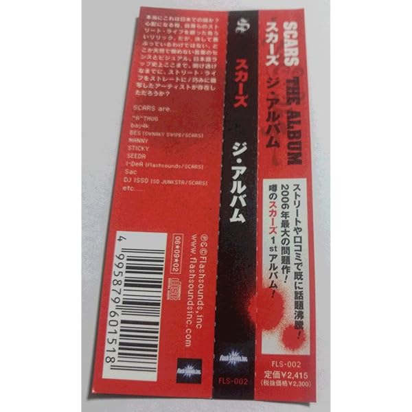 SEEDA 花と雨　Bach Logic 新品未使用未開封　送料込み 2025年最新】SeeDa 花と雨の人気アイテム - メルカリ