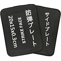 防弾プレート　2枚　レベルⅢA プレートキャリア　サバゲー　装備 Amazon | [TWINFALCONS] 防弾プレート NIJ IIIA 実物 PE素材 2枚セット