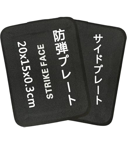 Amazon.co.jp: 実物 防弾プレート NIJ-IIIA セラミック PE 保護