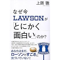 ローソンのニワトリ(亜留間次郎) からあげクンVTuberデビュー！｜ローソン公式サイト