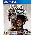 【PS4】コール オブ デューティ ブラックオプス コールドウォー