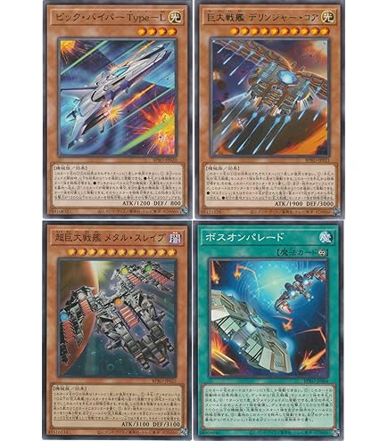 Amazon.co.jp: 遊戯王 RIRA-JP023 巨大戦艦 ブラスターキャノン・コア