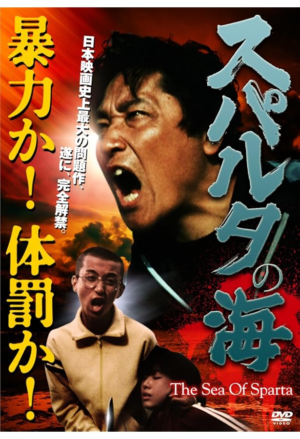 敵は脳幹にあり 「脳幹」が弱いと「現代病」になる！！ /アポロ