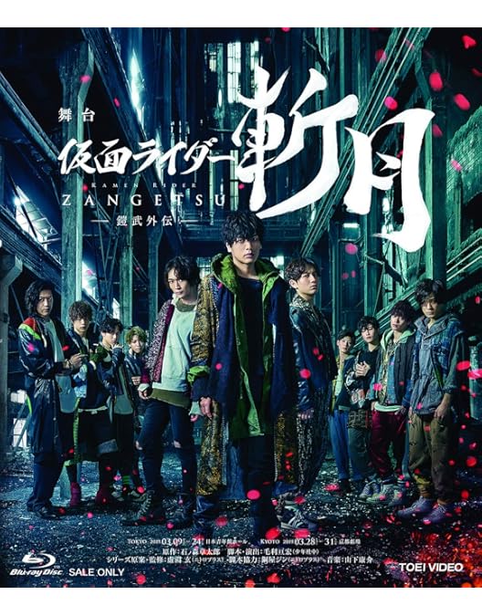 Amazon.co.jp: 鎧武/ガイム外伝 仮面ライダーデューク/仮面ライダー