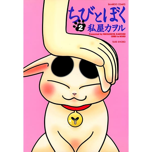 ちび猫※プロフ全文必読※2508W4-1 ちび猫※プロフ全文必読※様専用2508W3 - メルカリ