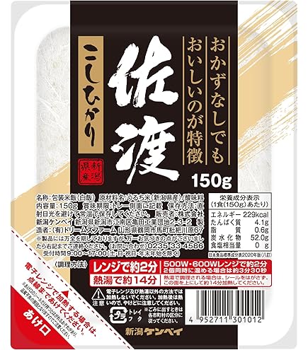 Amazon | 吉兆楽 雪蔵氷温熟成 南魚沼産こしひかりパックごはん 180g