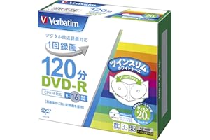 バーベイタムジャパン(Verbatim Japan) 1回録画用 DVD-R CPRM 120分 20枚 ホワイトプリンタブル 片面1層 1-16倍速 ツインスリムケース入り VHR12JP20TV1