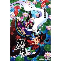 刀語 第七巻 悪刀・鐚(通常版) [DVD]