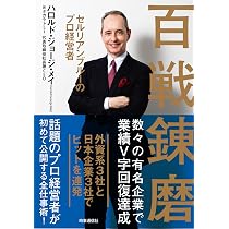 新日本プロレスV字回復の秘密 | 新日本プロレスリング株式会社 |本