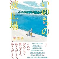 DVD　ディア・ペイシェント 絆のカルテ 全5枚 全巻セット　貫地谷しほり ディア・ペイシェント〜絆のカルテ〜DVD BOX／貫地谷