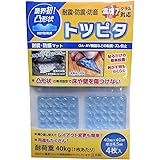 トツピタ大(耐震・防振マット)4個入り ブルー TP0001N-4-BL