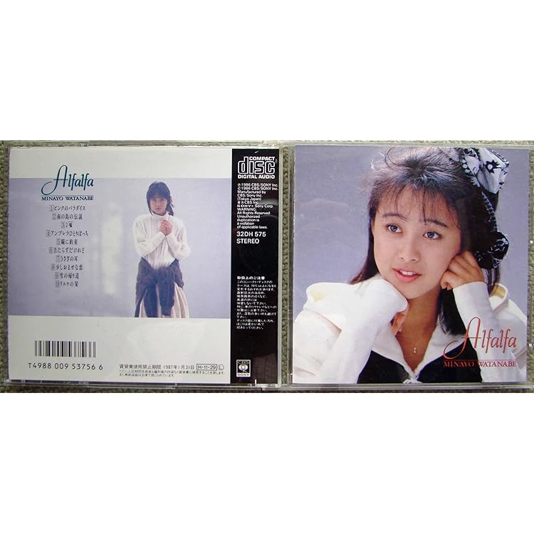 Amazon.co.jp: ホッピング: ミュージック