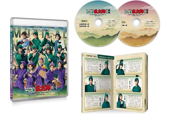 ミュージカル「忍たま乱太郎」第15弾再演　走れ四年生！ 戦え六年生！～閻魔岳を駆け抜けろ～ [Blu-ray]