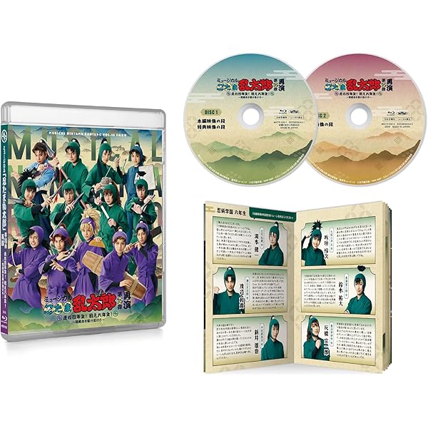 Amazon.co.jp: ミュージカル 忍たま乱太郎 第5弾 再演~新たなる敵